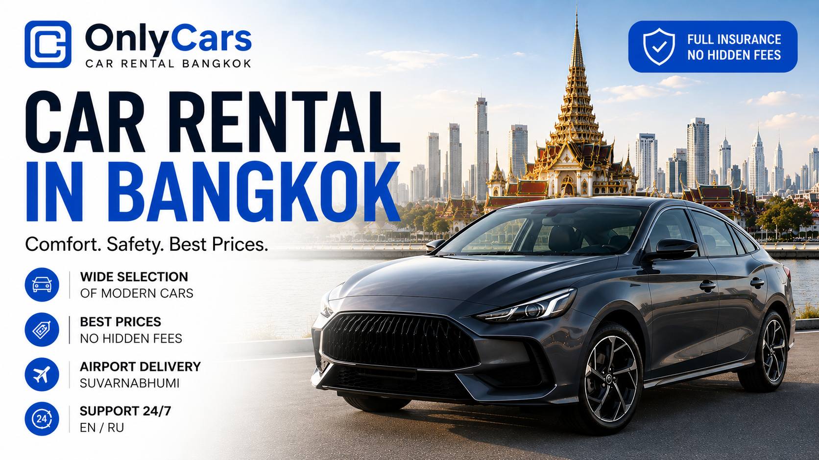 OnlyCars