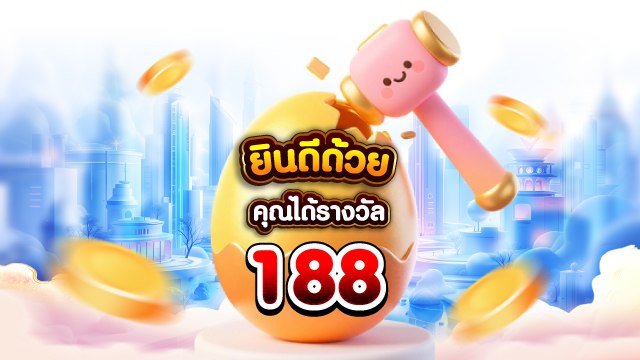 🇹🇭THB.CASINO-คาสิโนที่คู่ควรเล่นที่สุดในไทย
