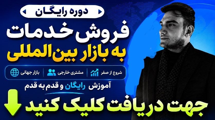 محمدفرجی