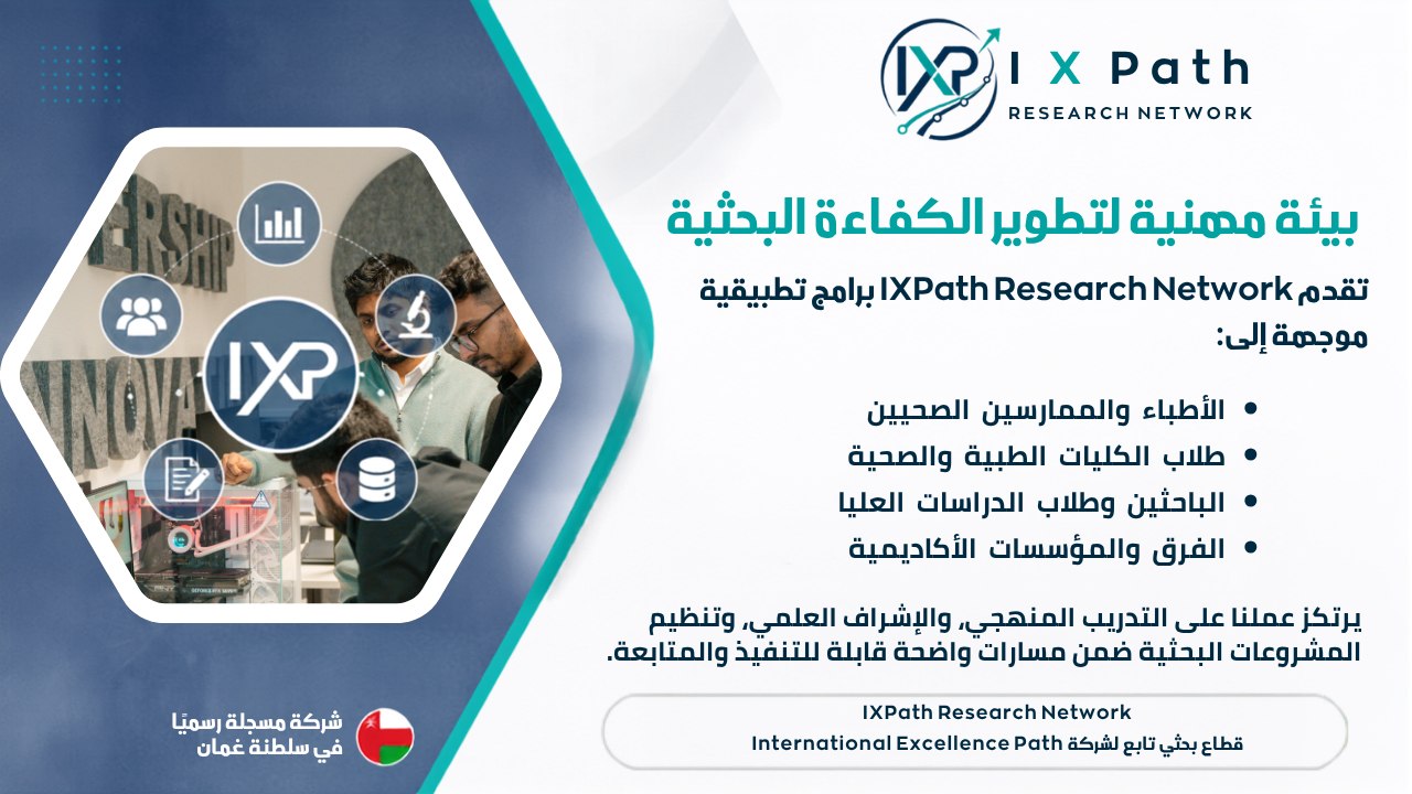 ScholarBridge Research | IXPath