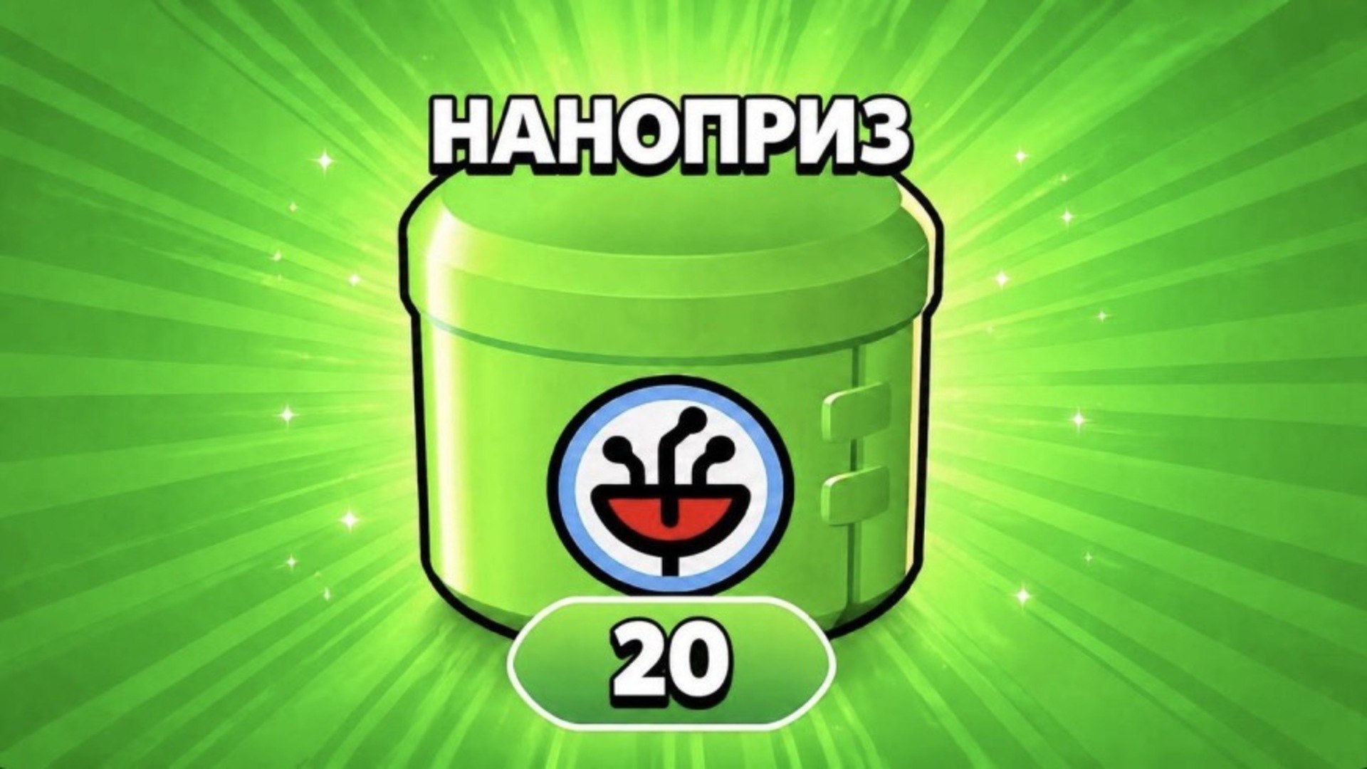 Опросы от Коня
