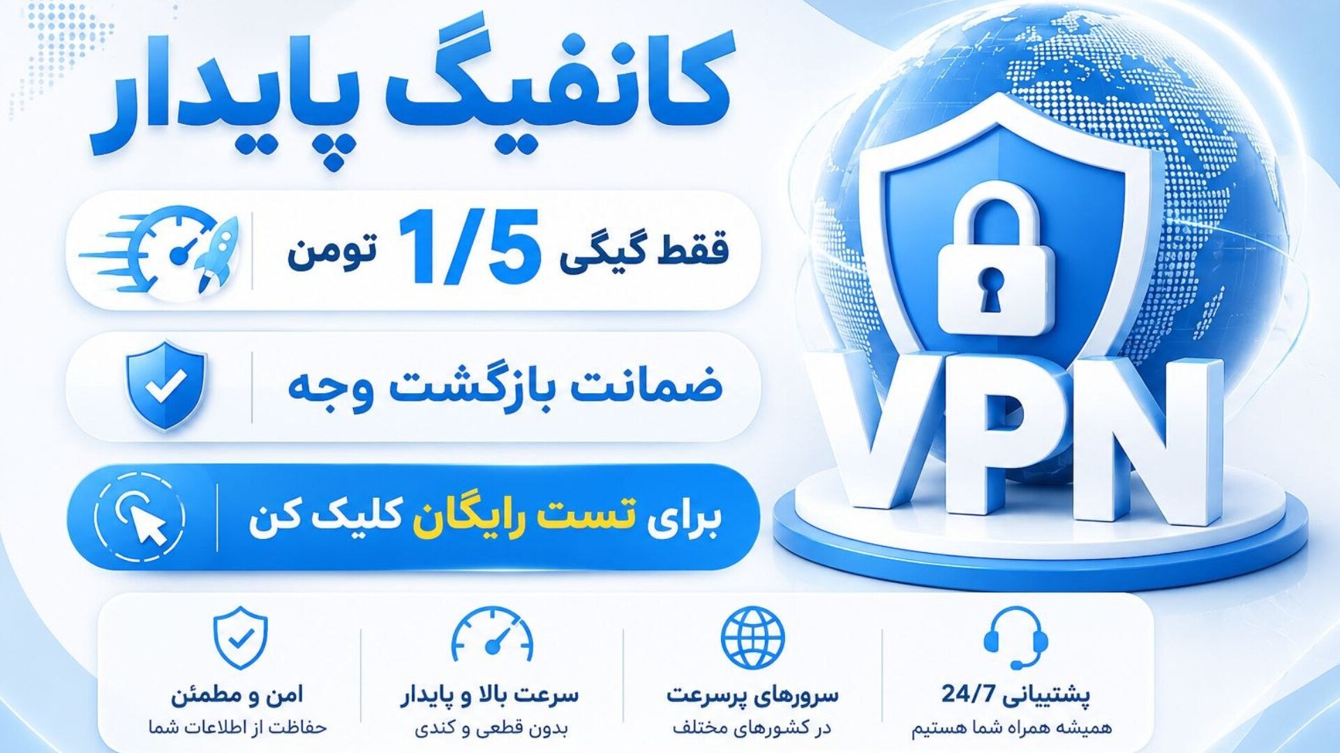 safevpn secure