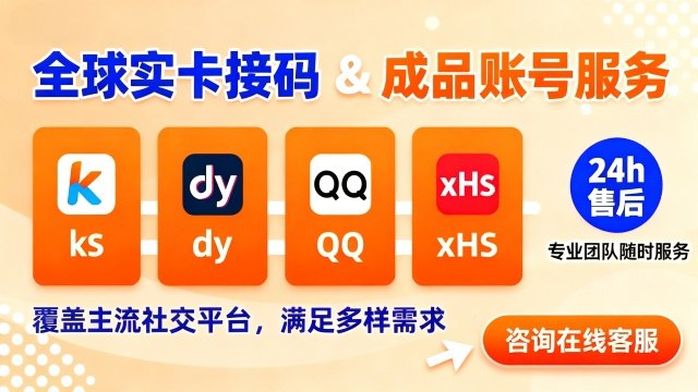 商家客服💁‍♀️24小时在线