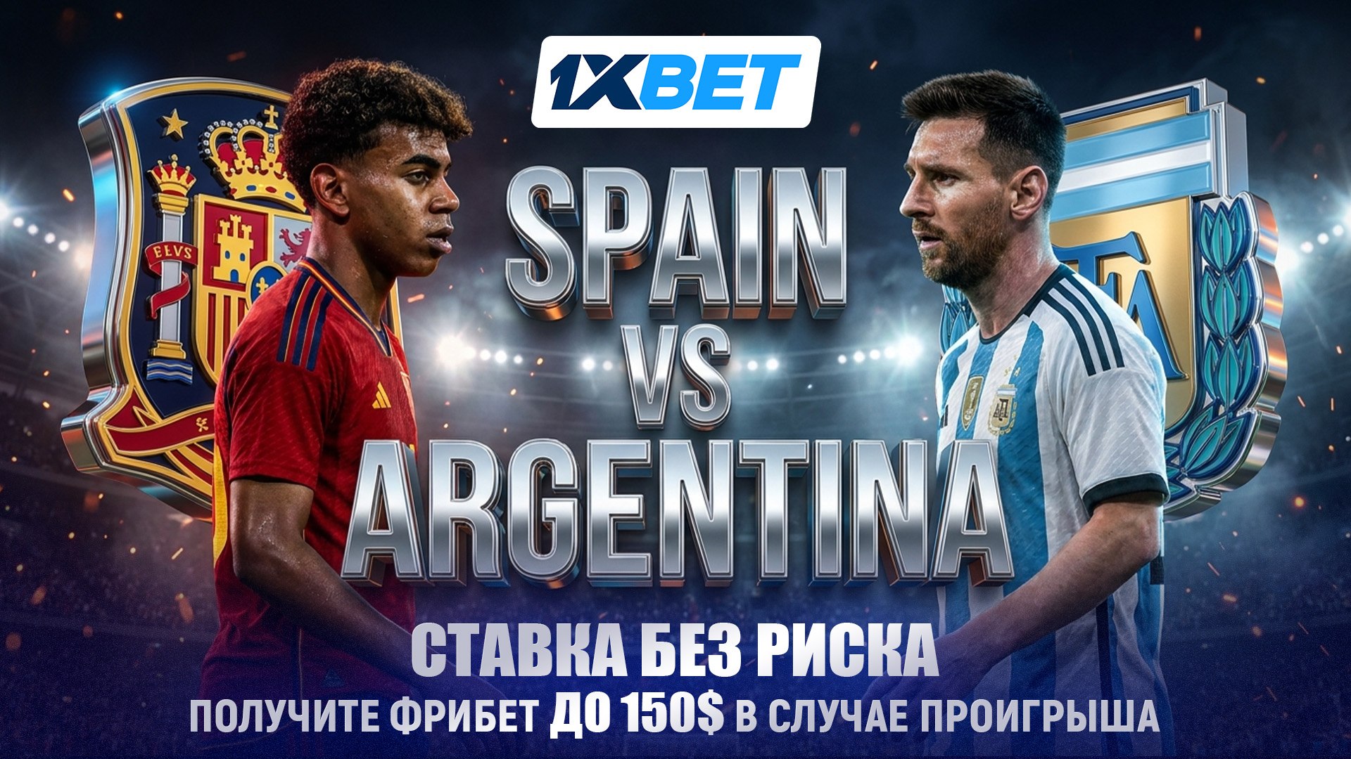 🇺🇿 1XBET UZ - акции и бонусы