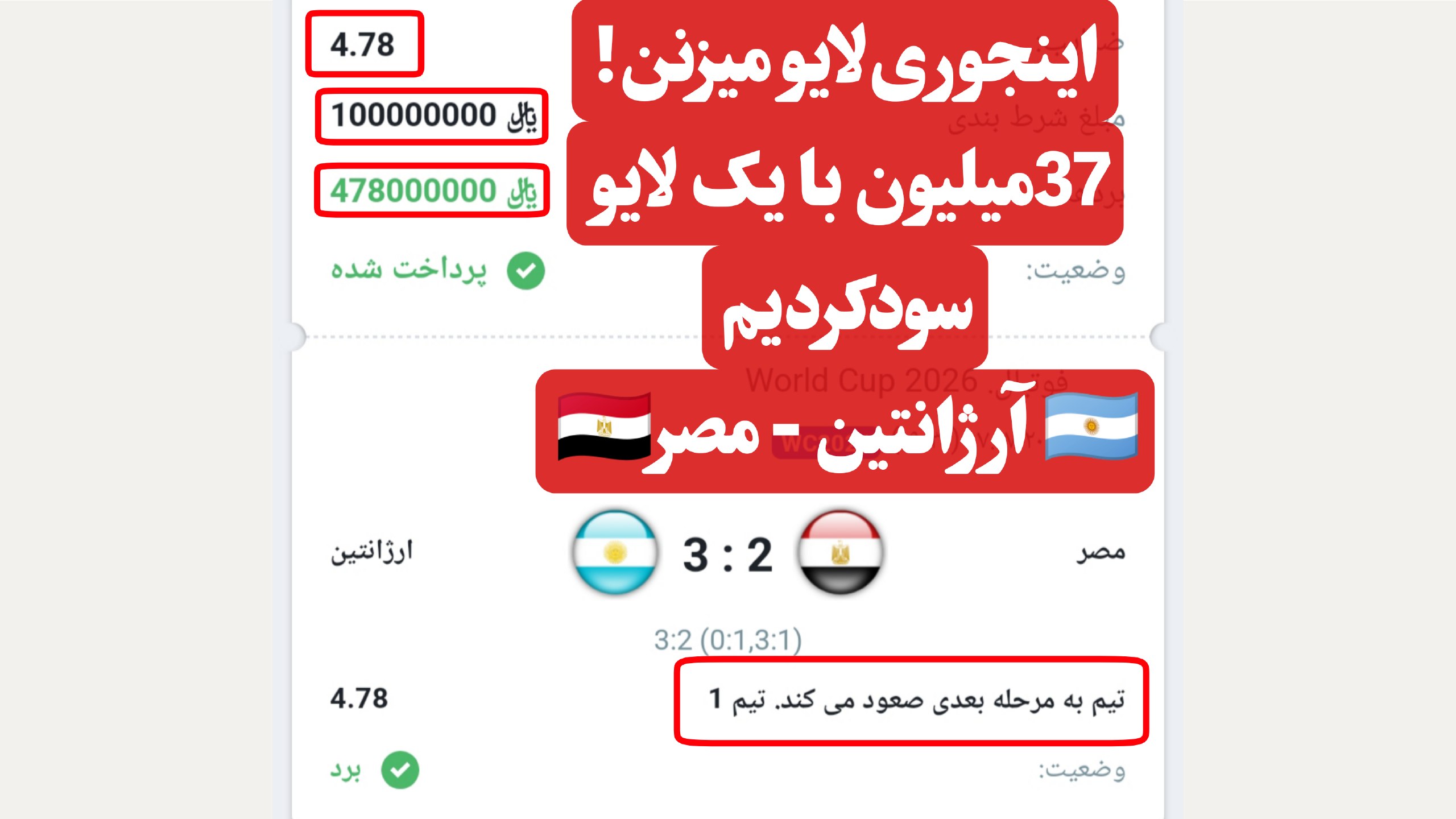 ‌🚀 𝗔𝗡𝗔𝗟𝗬𝗦𝗜𝗦 | پیش‌بینی💲