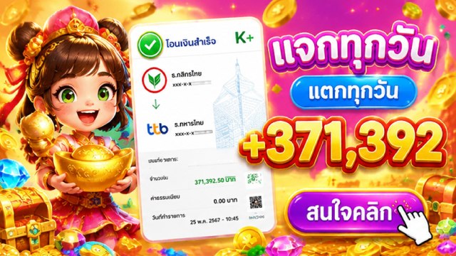 🇹🇭THB.CASINO-คาสิโนที่คู่ควรเล่นที่สุดในไทย