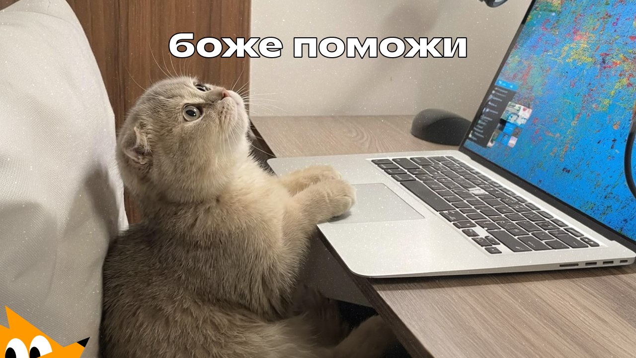 Твоя команда подготовки | Фоксфорд
