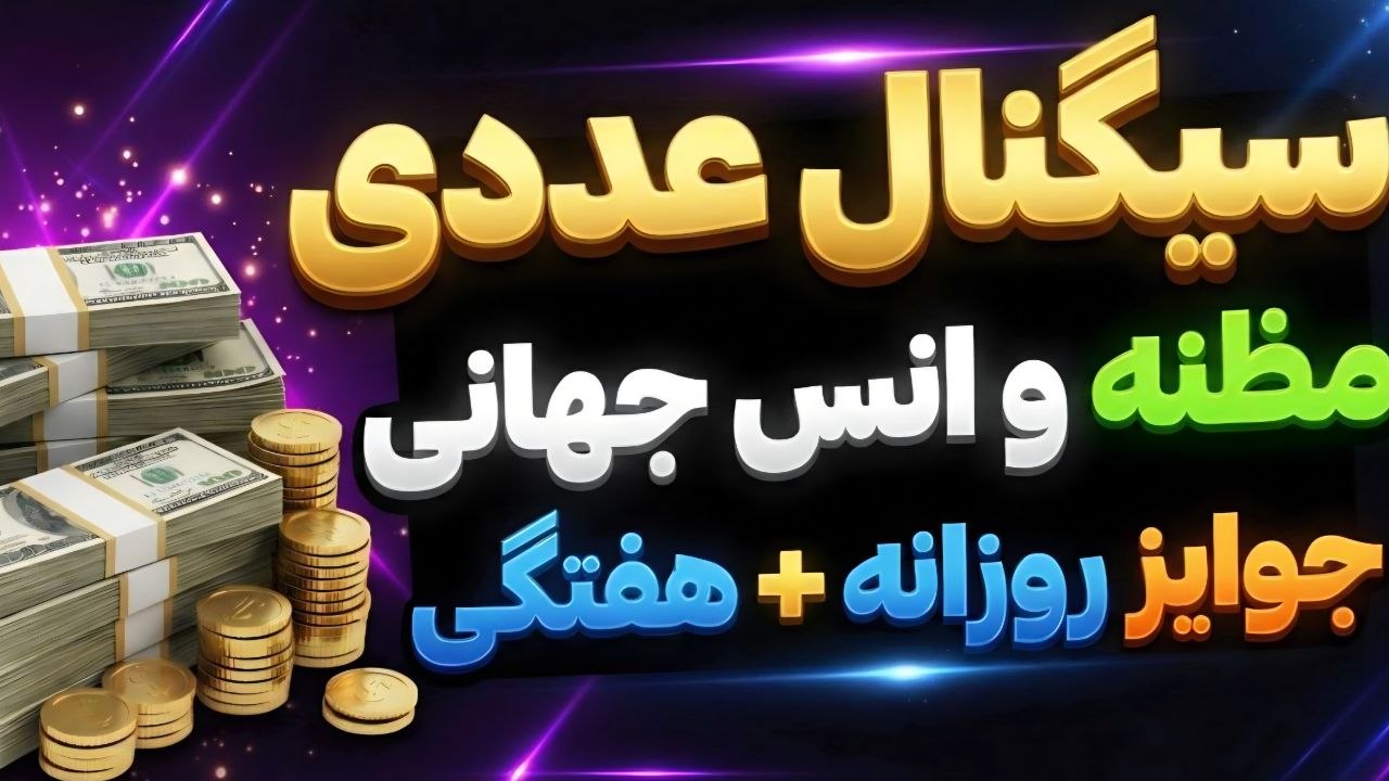🏆آکادمی گلداستار🏆