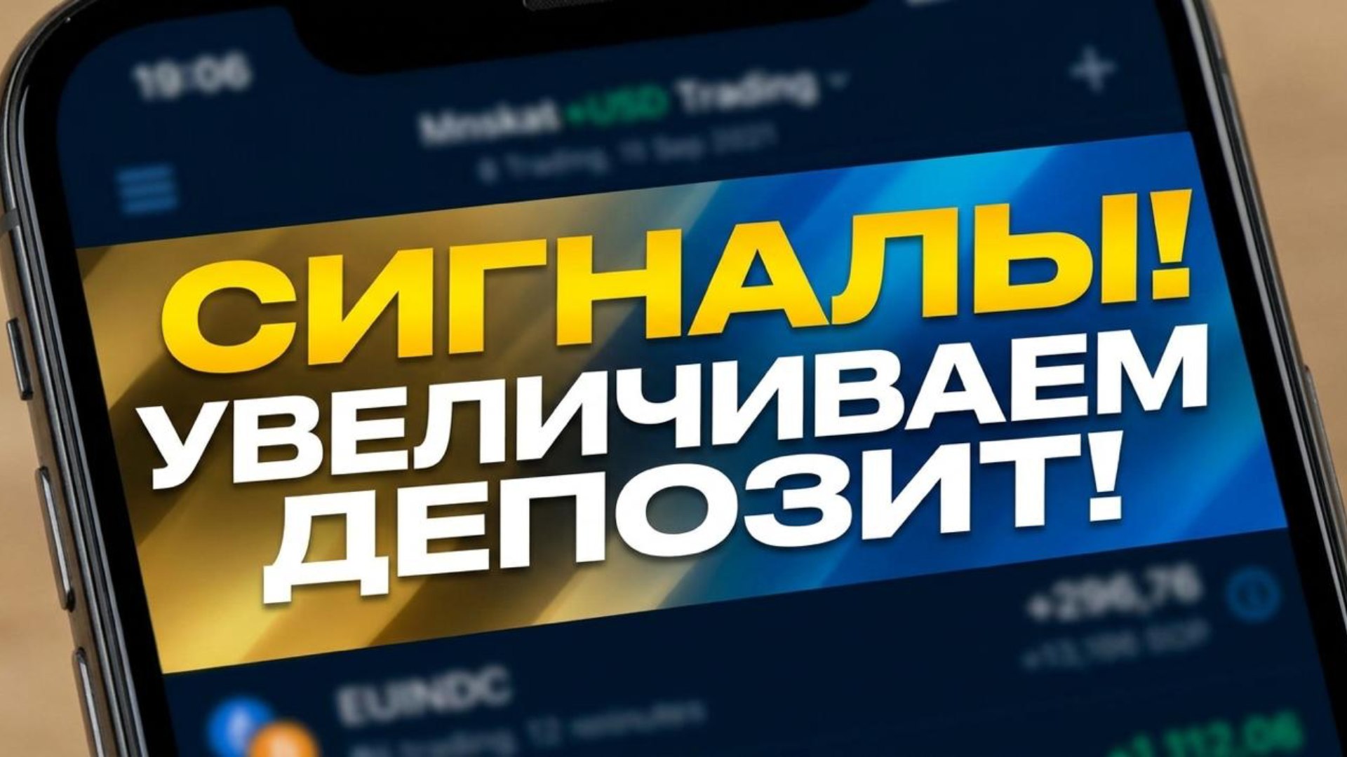 Руслан Жуков