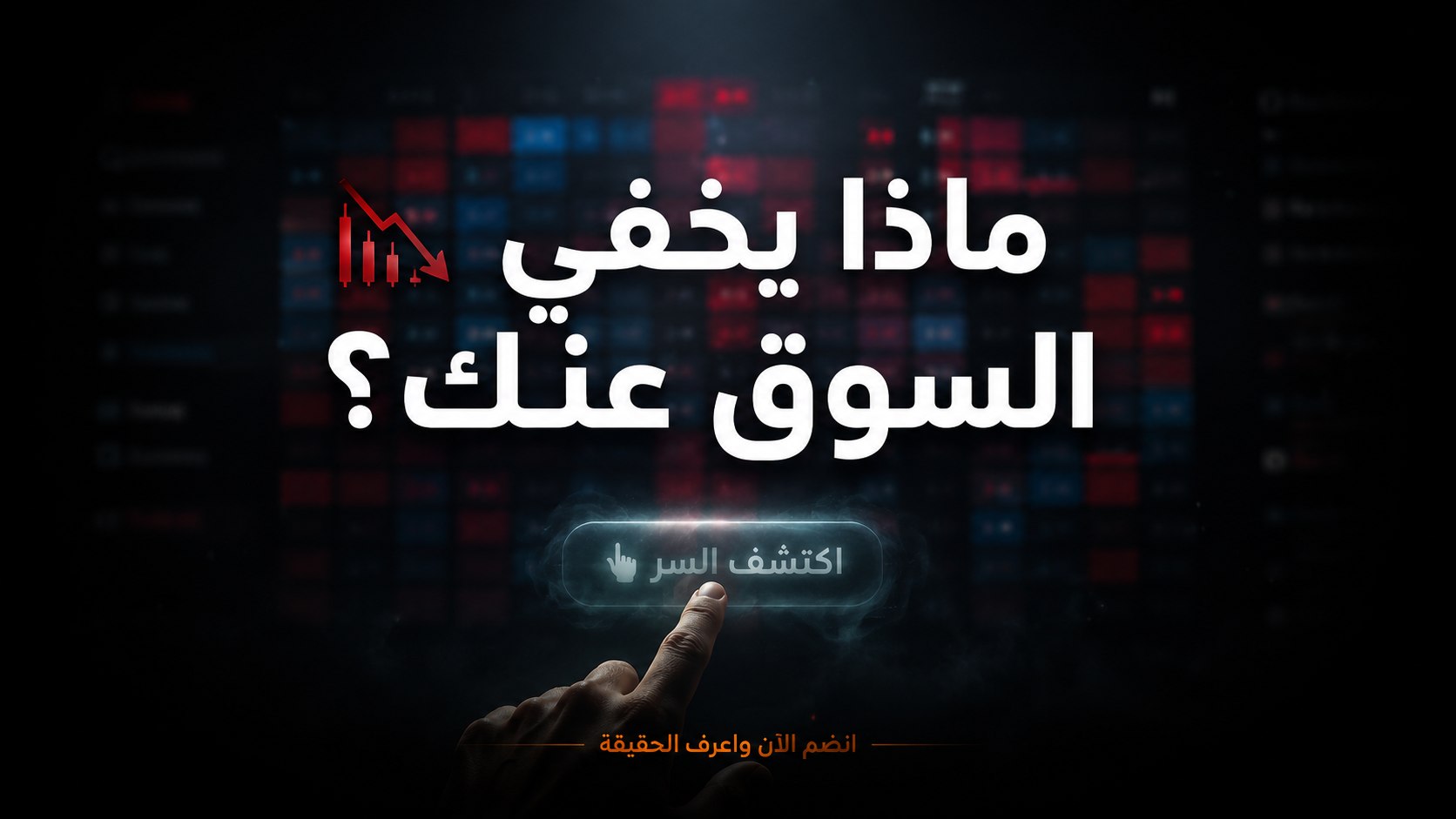 توصيات ابوجبل abojabaltrader