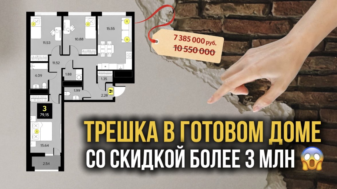 Новостройки Тюмени | Независимые эксперты | Обзоры ЖК, старты продаж, выгодные акции