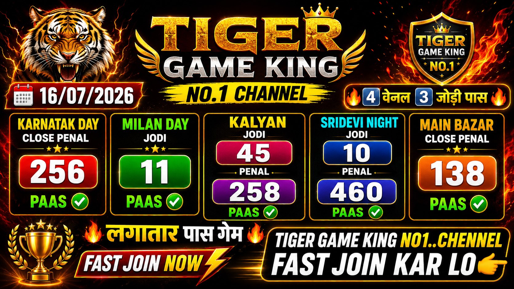 👉TIGER GAME KING🔥