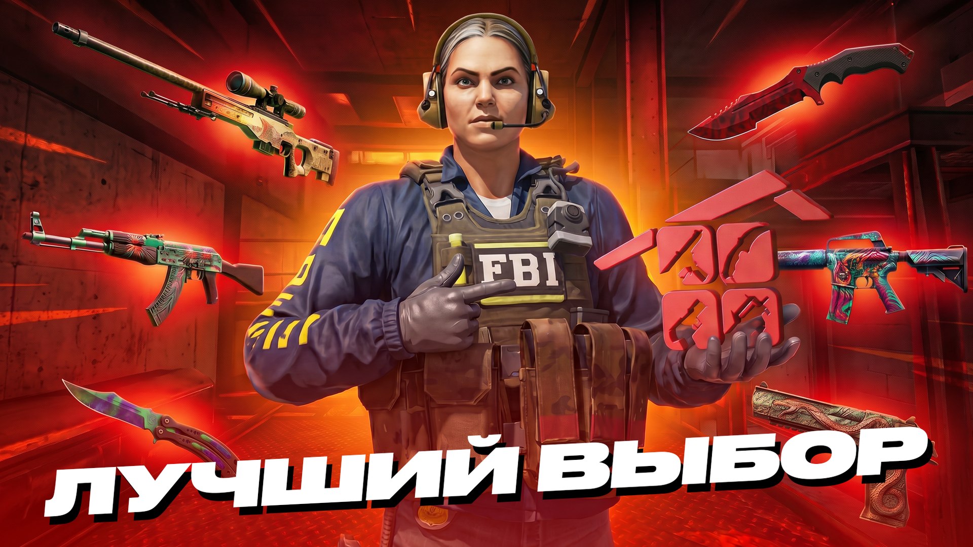skinhouse.gg