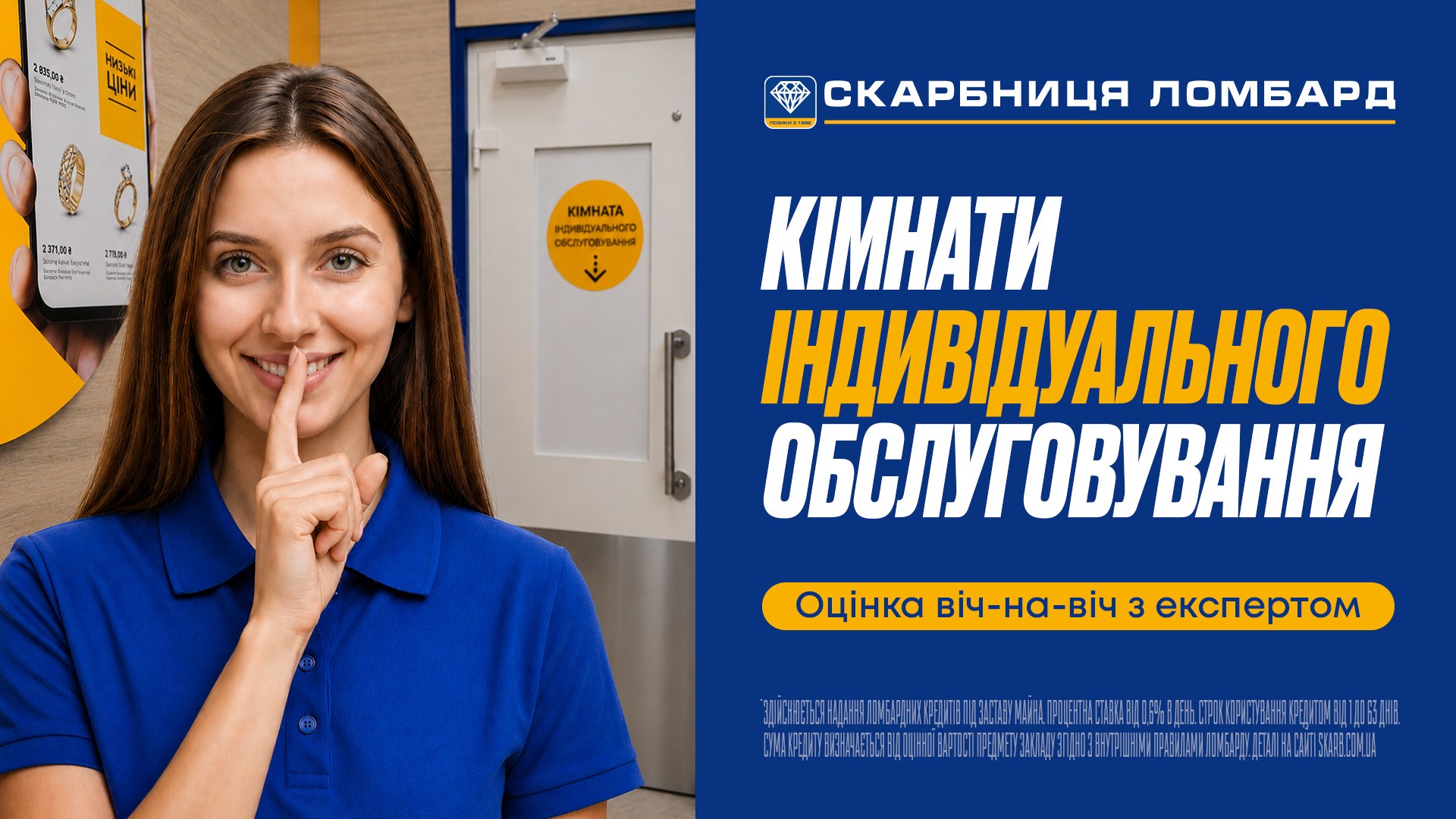 Фінансові питання - без шуму