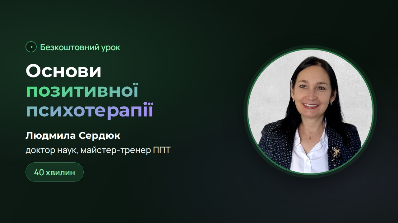 New Leaf Академія | Канал 🌿🎓