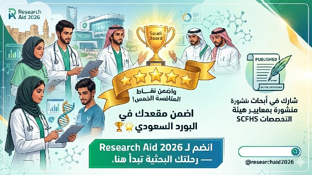 ResearchAid 2026