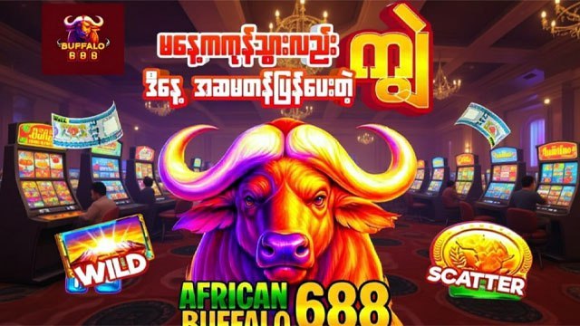 AFRICAN BUFFALO-MM