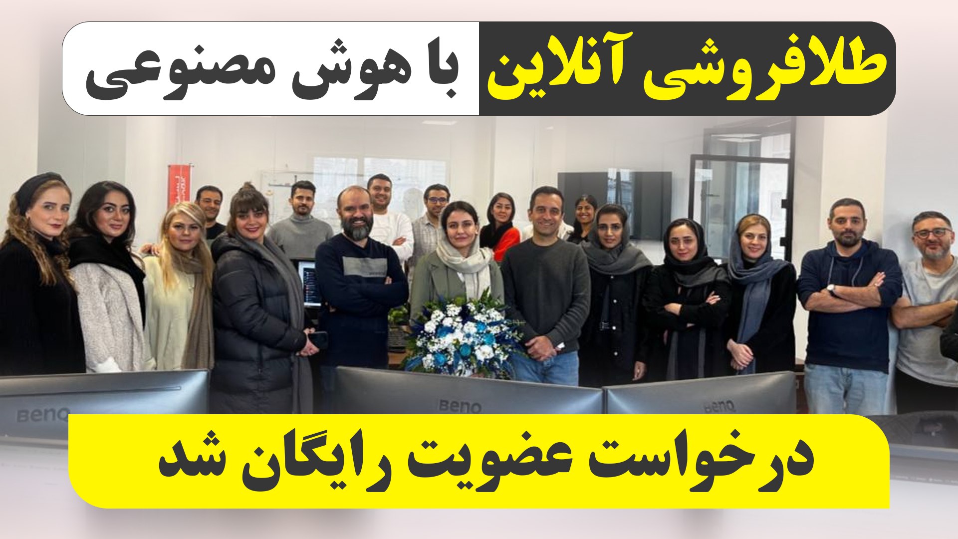 ایجاد گالری طلا با نیم‌گرم سرمایه با هوش مصنوعی | انسیه نجفی