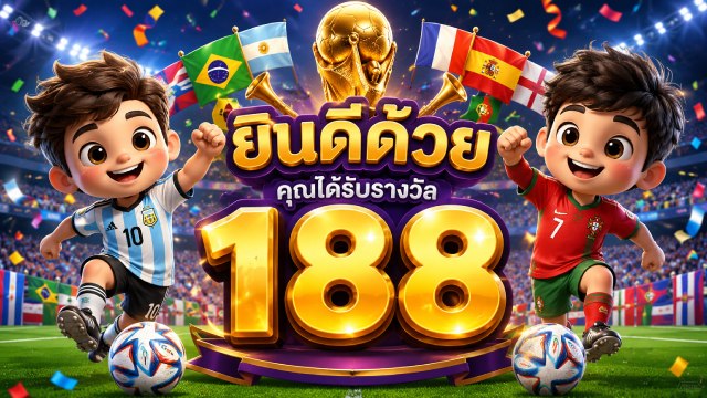 🔥คาสิโนออนไลน์ยอดนิยม อันดับ1 ในไทย