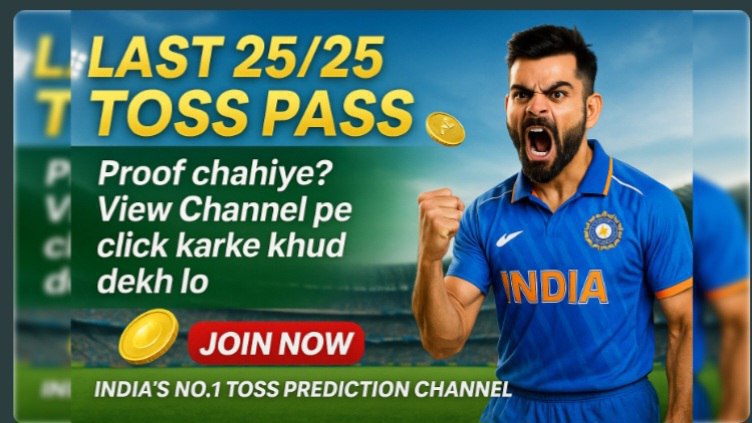 Chetan Singh ( Cricket Mastermind )