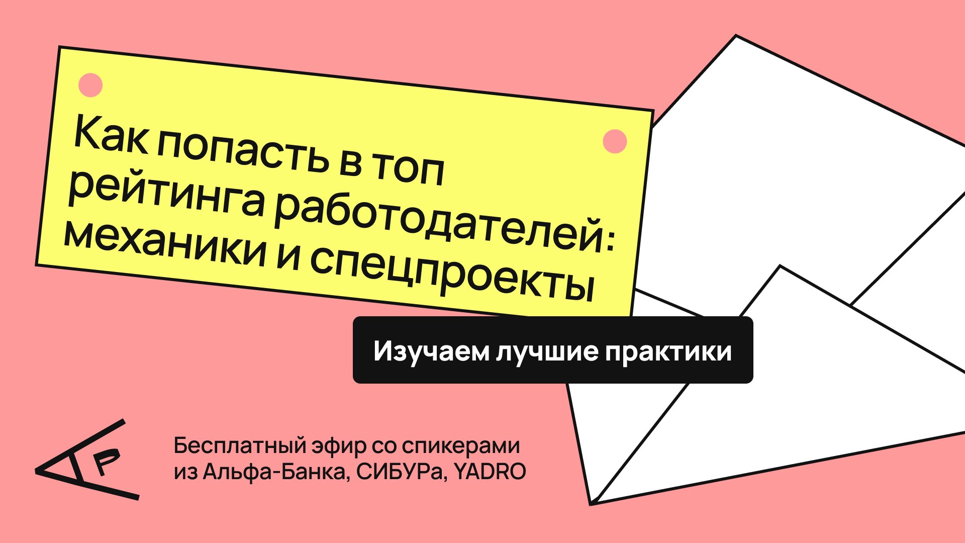 Бот АРгентство