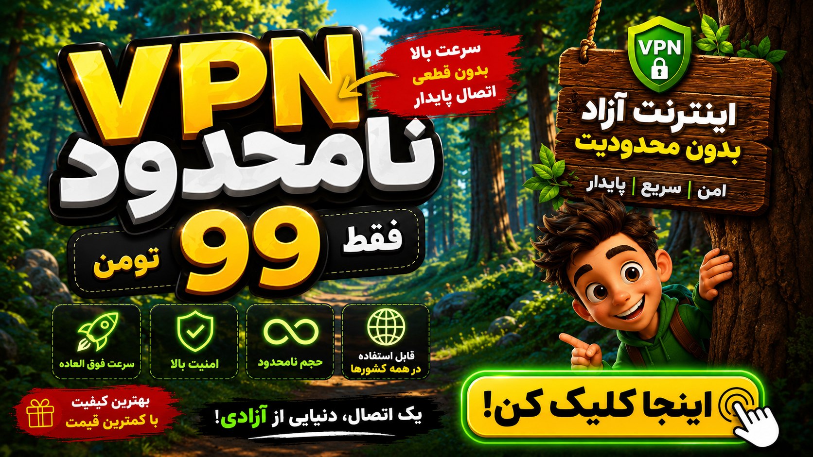 تک نت | TAK NET