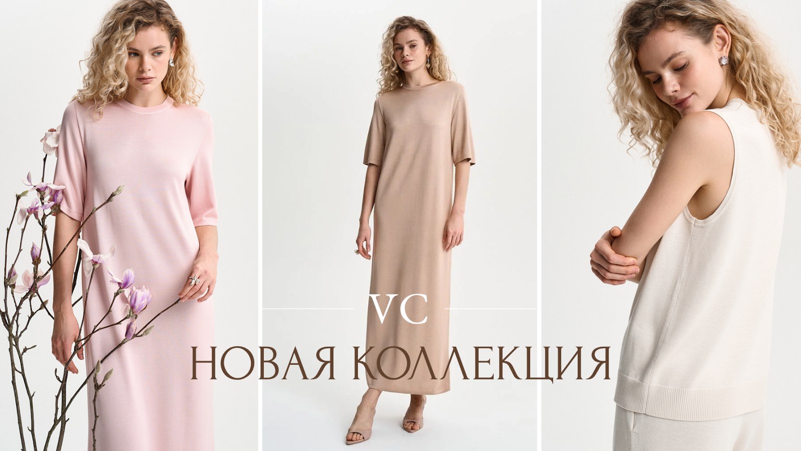 VasilisaV Cashmere