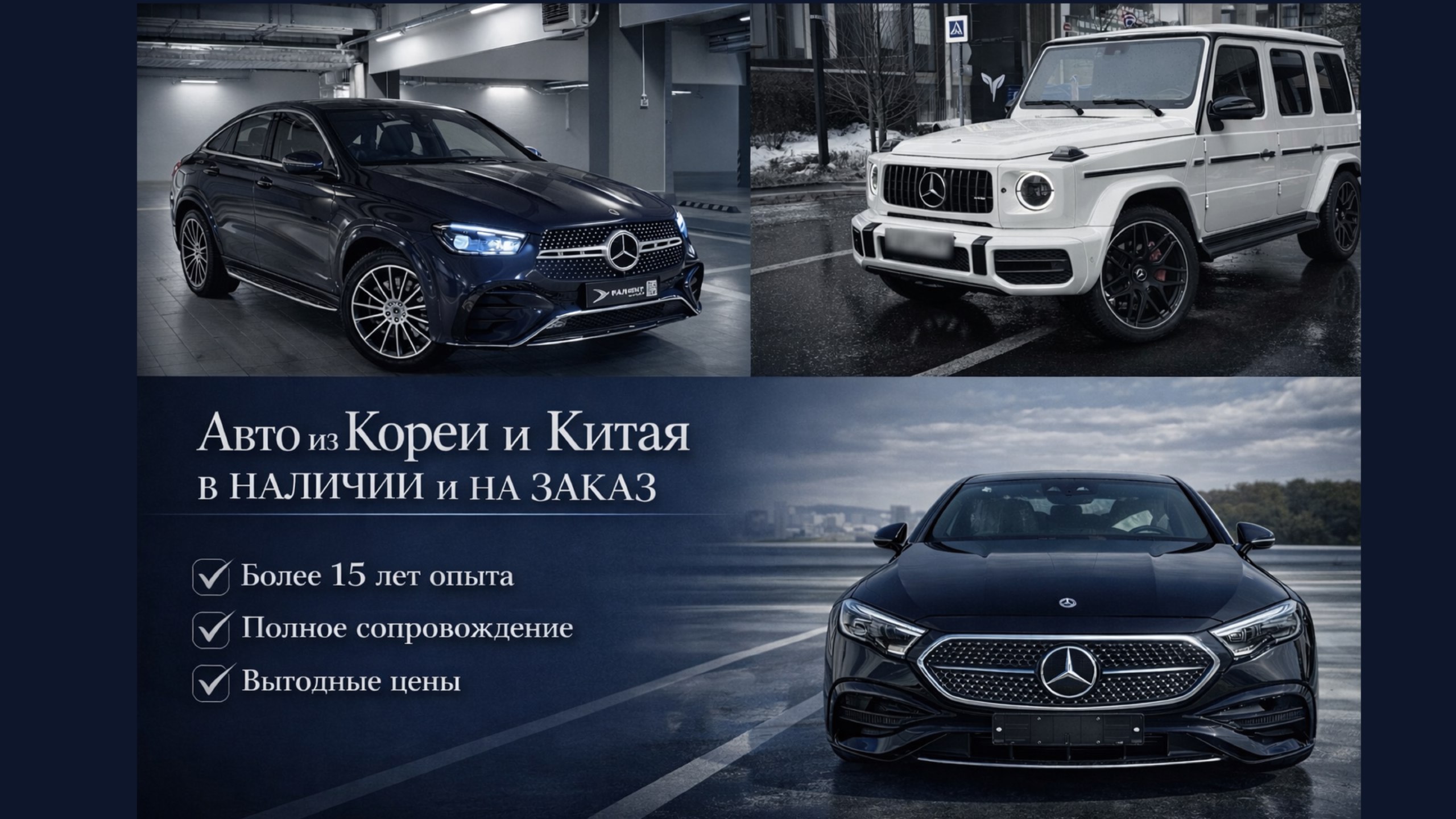 FARIGHT import — Авто новые, с пробегом в наличии, под заказ из Кореи, Китая, Японии и Европы🚀