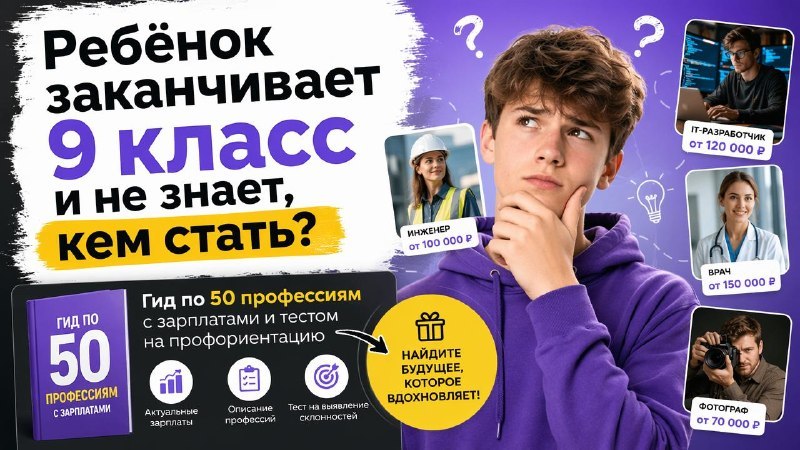 Цифровой колледж | Поступление 2026