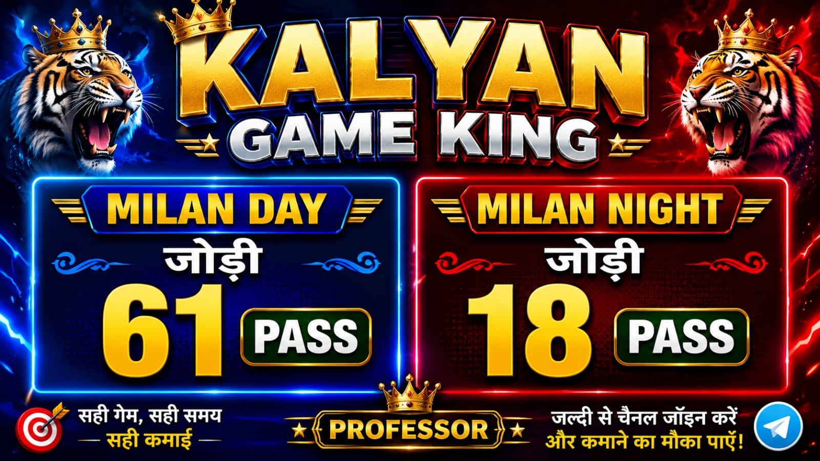 👉KALYAN GAME KING👌