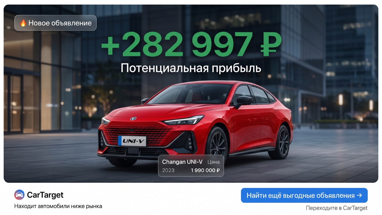 CarTarget