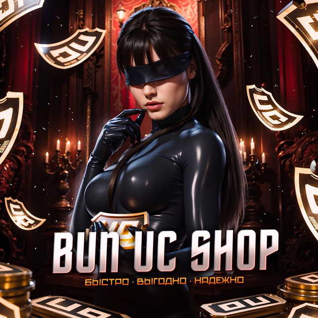 @bun_uc_shop
