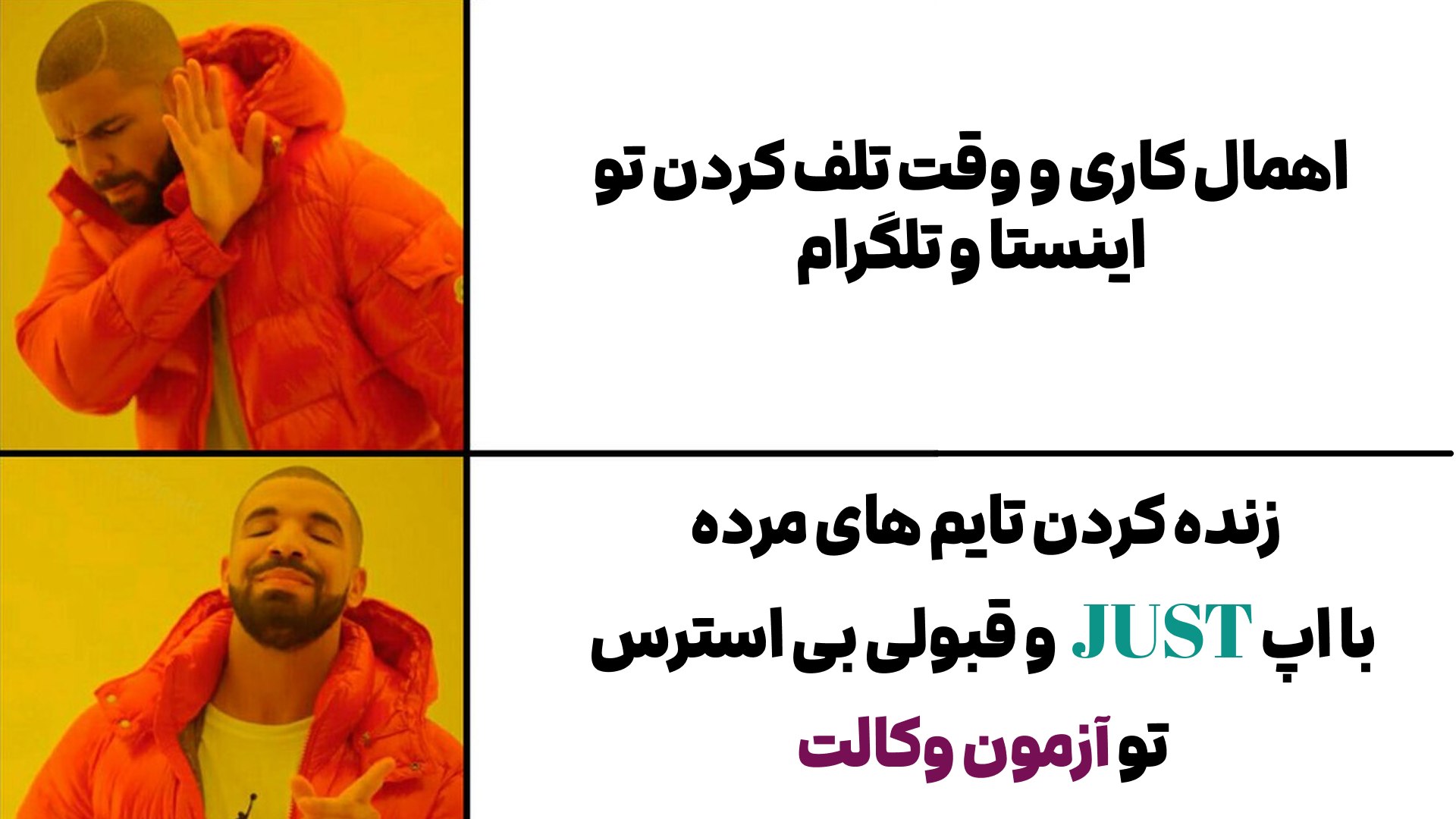 بلیتز | یادگیری به زبان تو!