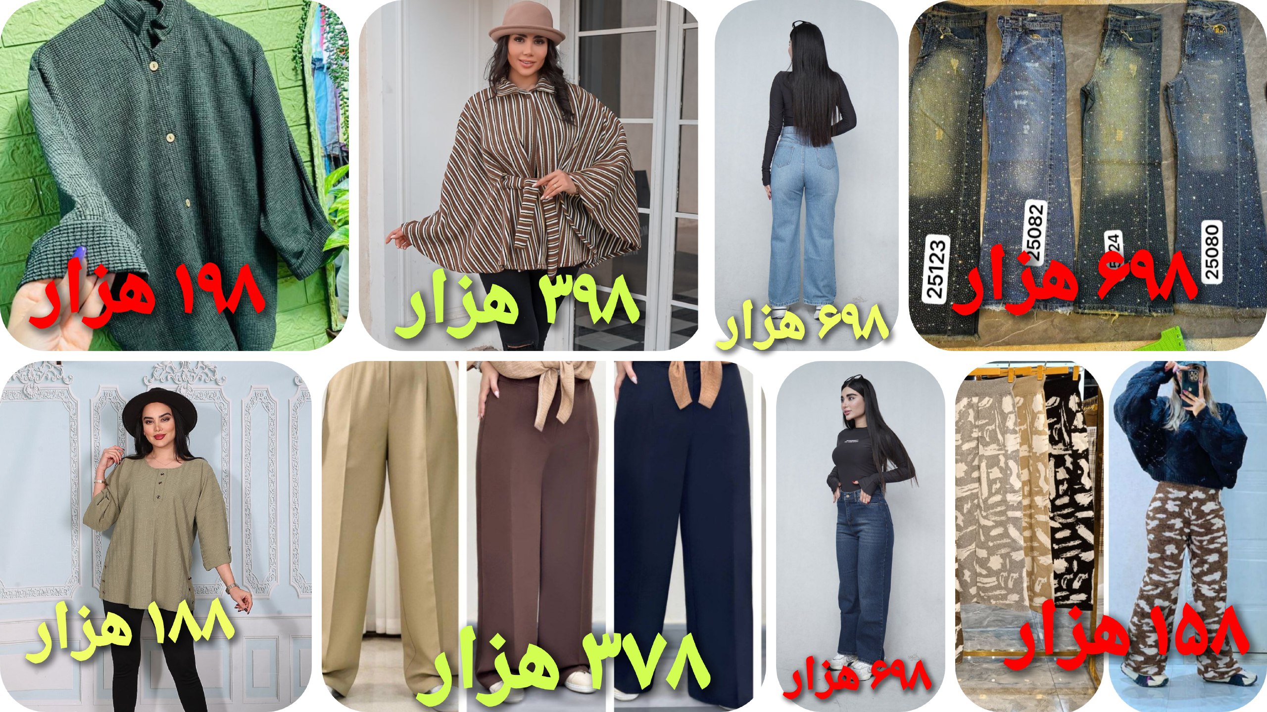 بزرگترین تولید و پخش کننده پوشاک زنانه