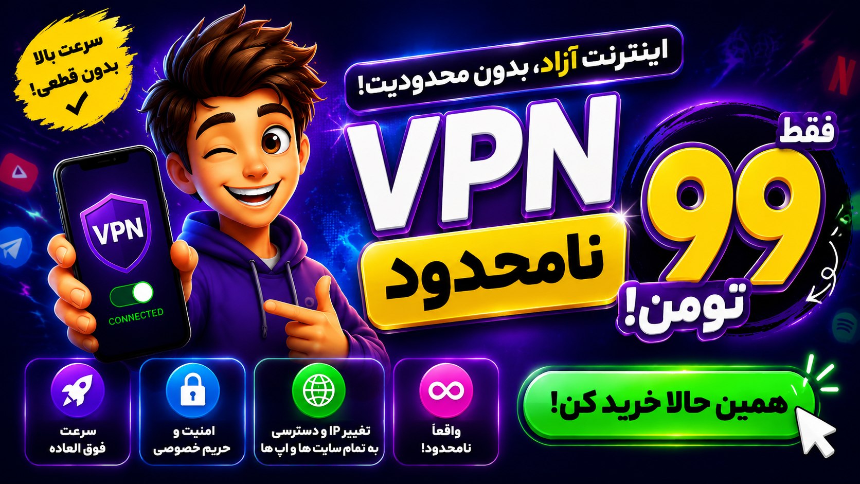 تک نت | TAK NET
