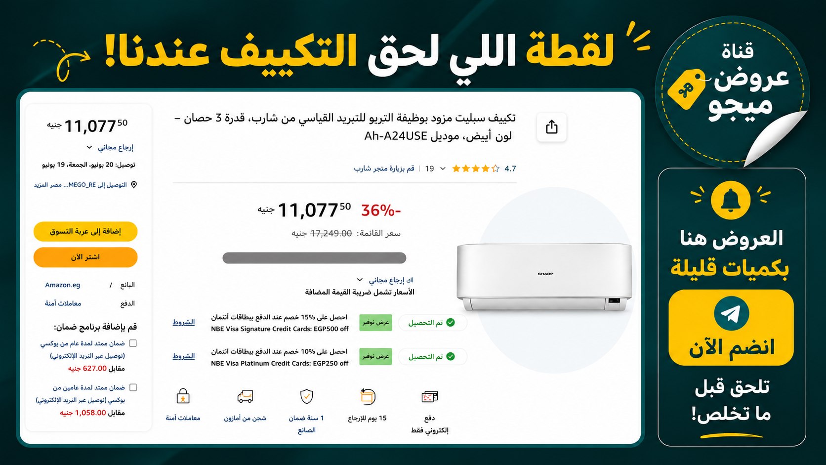 𝙈𝙚𝙜𝙤 𝙍𝙚𝙫𝙞𝙚𝙬𝙨 - عروض ميجو