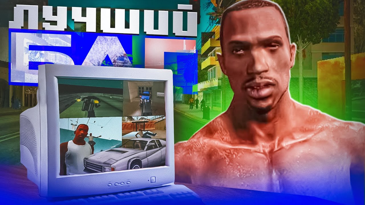 ИГРЫ ПК