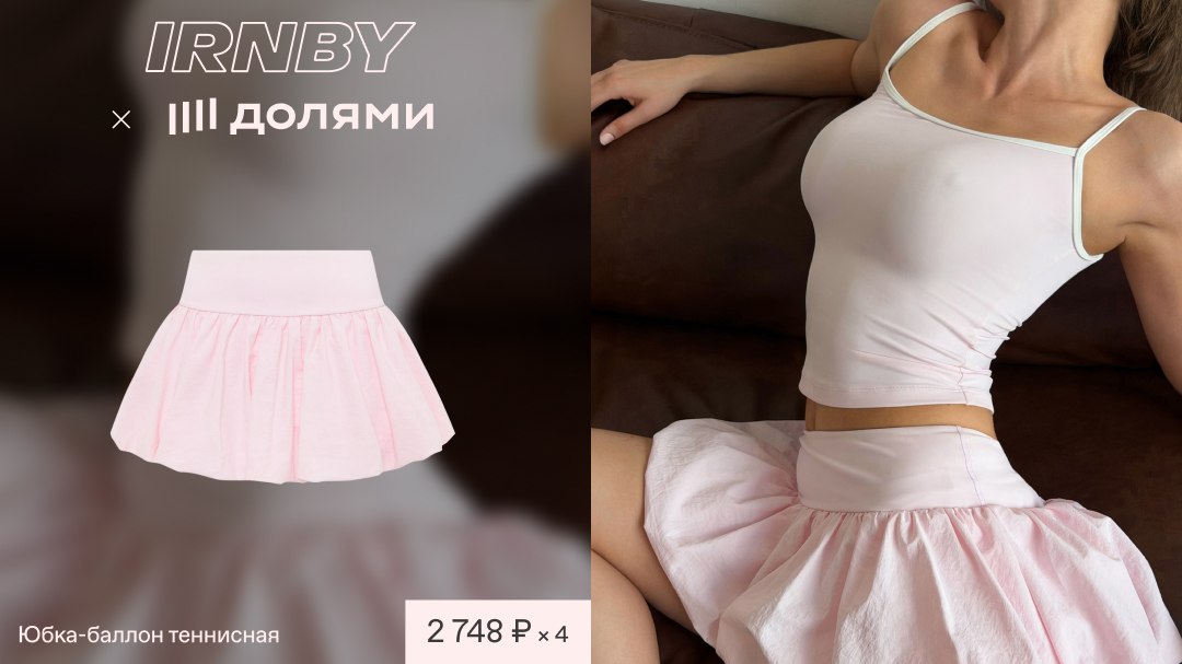 IRNBY