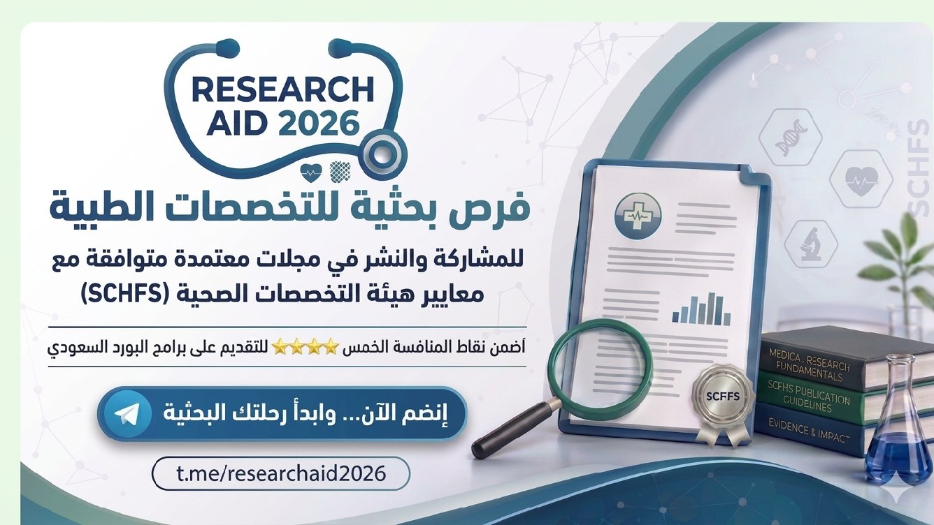 ResearchAid 2026