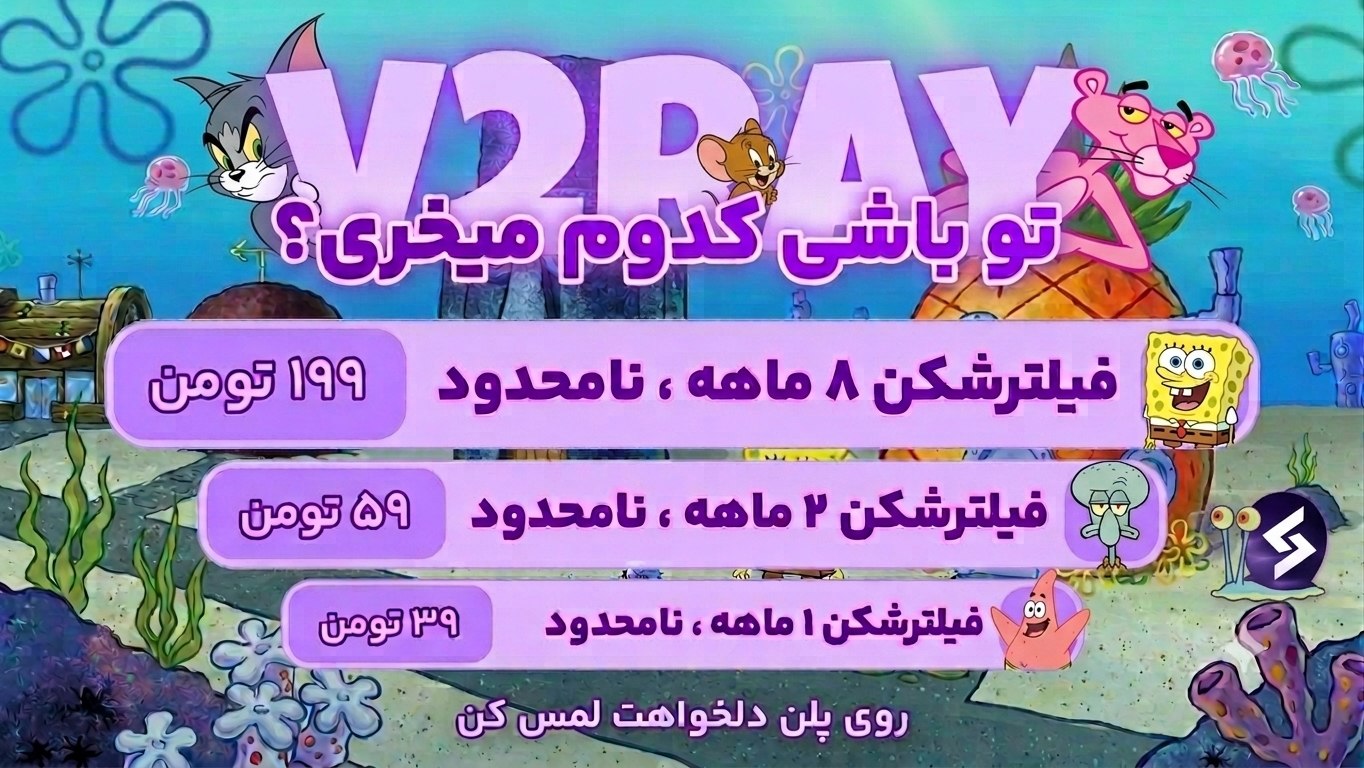 SAVTEAM 🌩️ فروشگاه