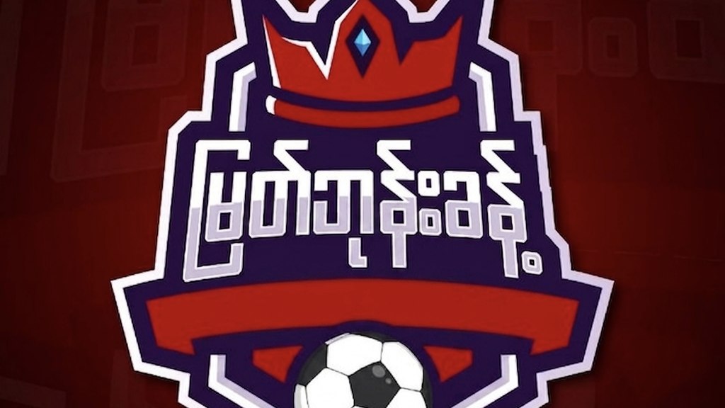 မြတ်ဘုန်းခန့် ( ဘောလုံး အေးဂျင့် )