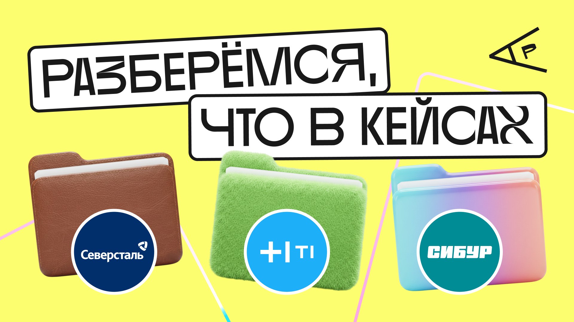 Бот АРгентство