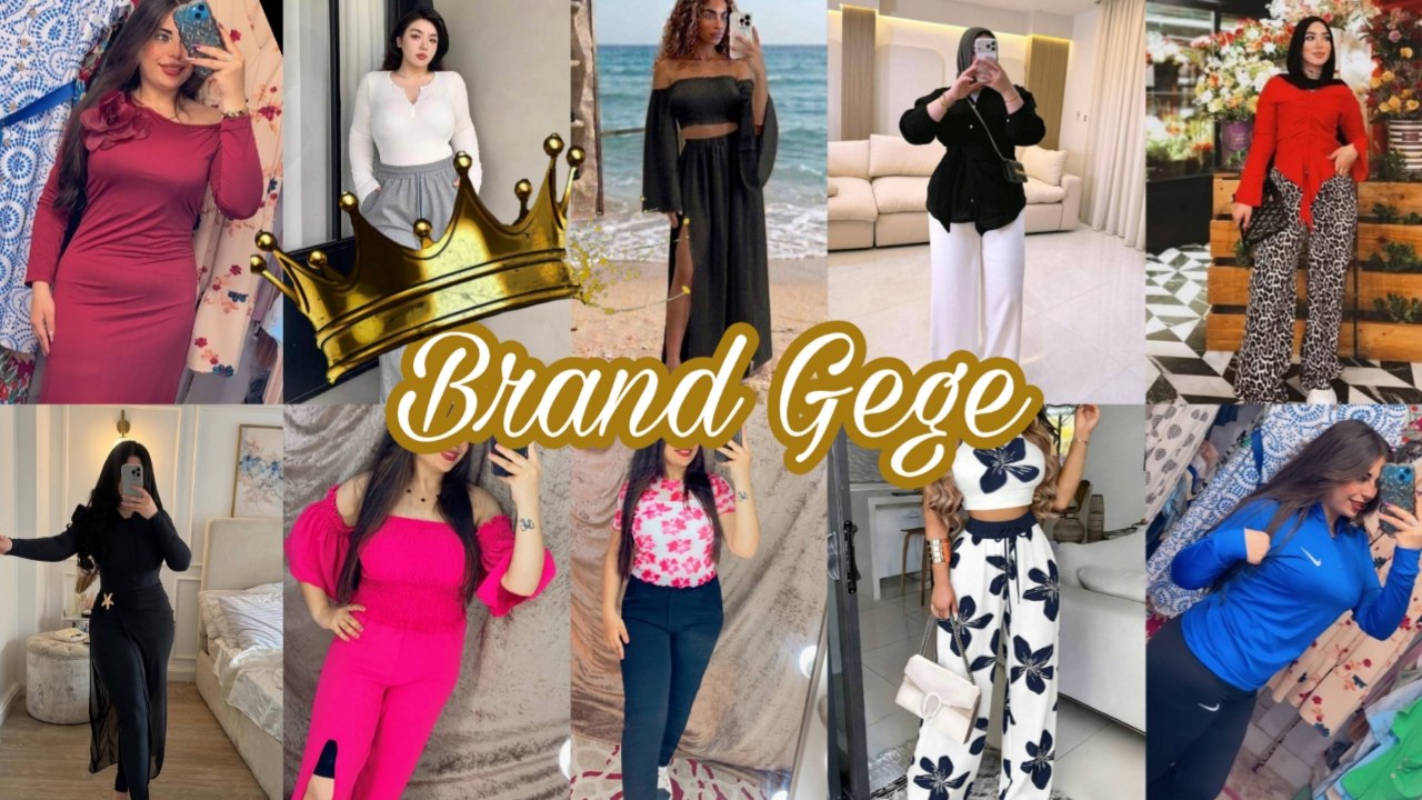 مصنع Brand Gege 💃