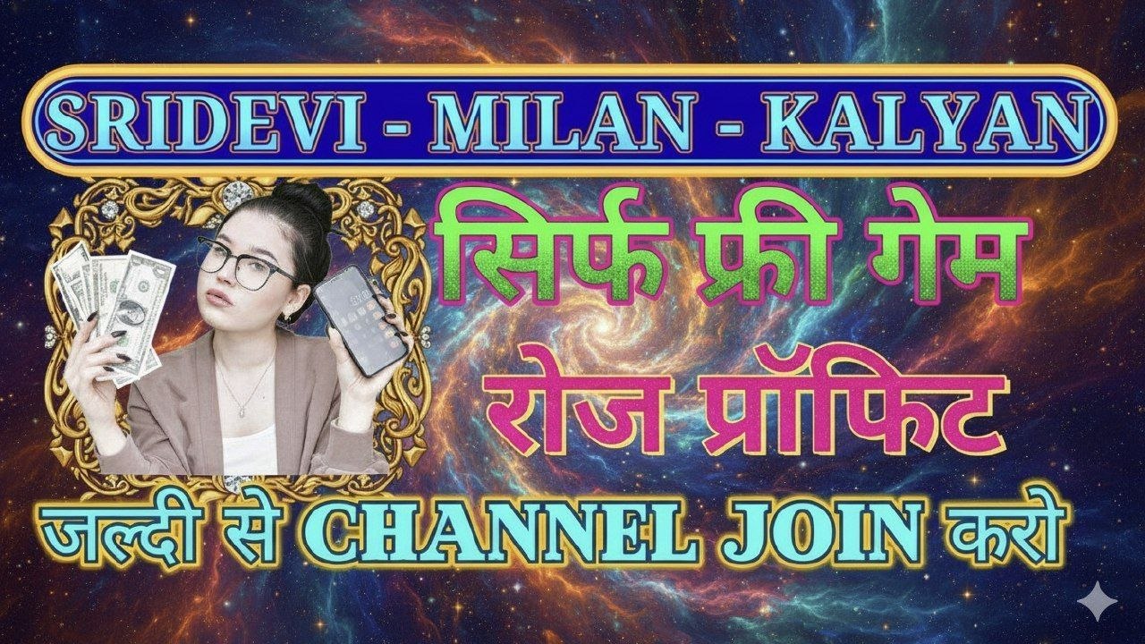 MR - KALYAN MAFIA 📿