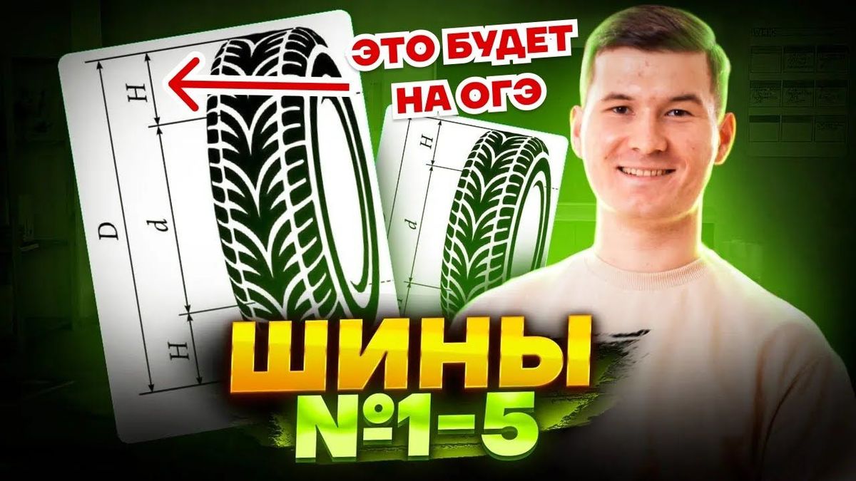 Математика в Умскул | подготовка к ОГЭ и ЕГЭ