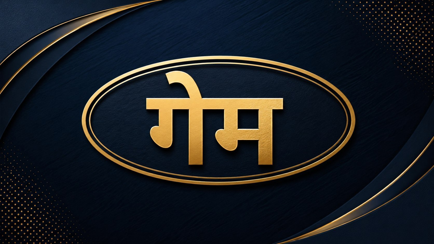 RATAN KHATRI