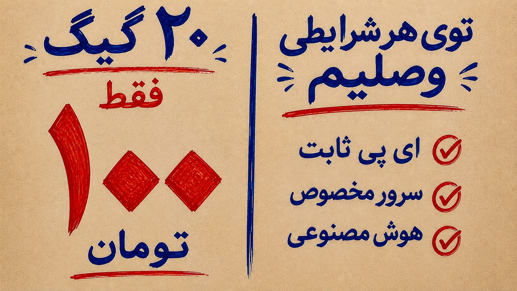 ربات میخ vpn