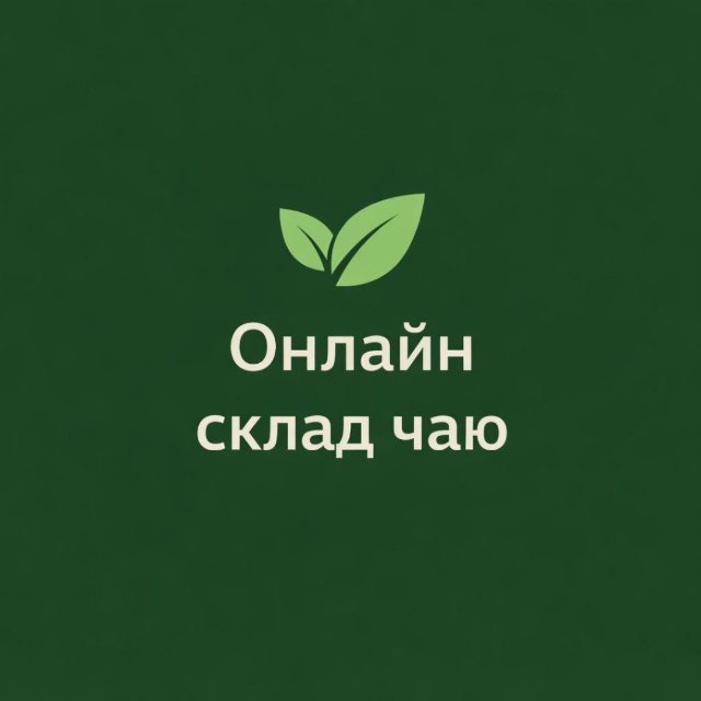 @adcompany_tea
