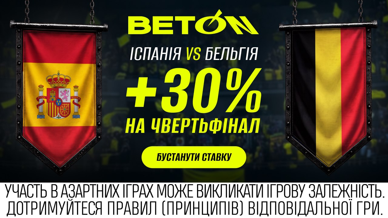 BETON