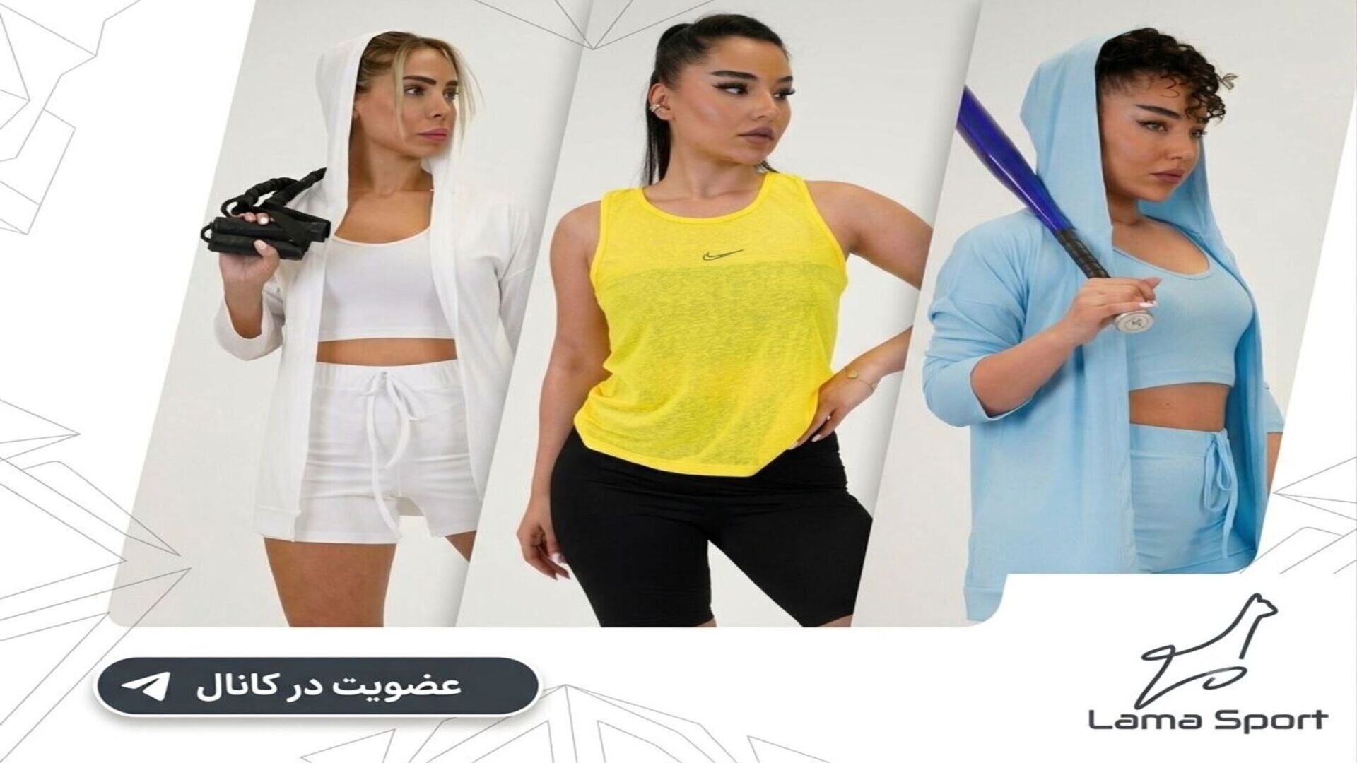 تولید و پخش لاما اسپرت